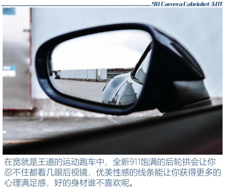 保时捷 保时捷911 2020款 Carrera Cabriolet 3.0T