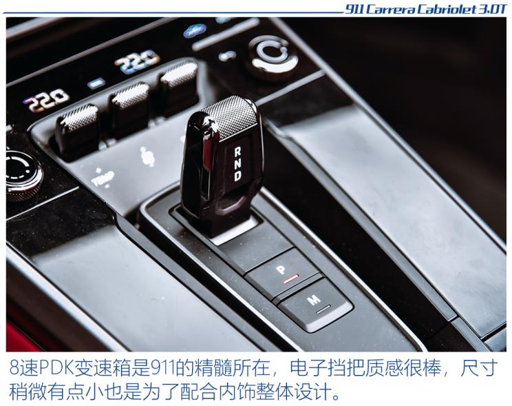 保时捷 保时捷911 2020款 Carrera Cabriolet 3.0T