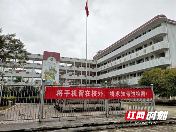 3.新学期,桂东一中开始执行严禁学生携带手机进校园管理试行条例。.jpg 3.新学期,桂东一中开始执行严禁学生携带手机进校园管理试行条例。.jpg