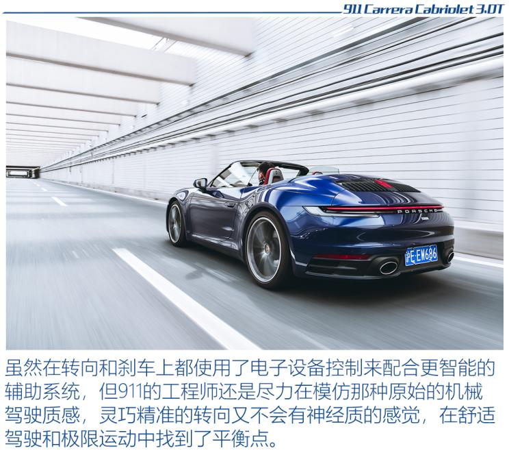 保时捷 保时捷911 2020款 Carrera Cabriolet 3.0T
