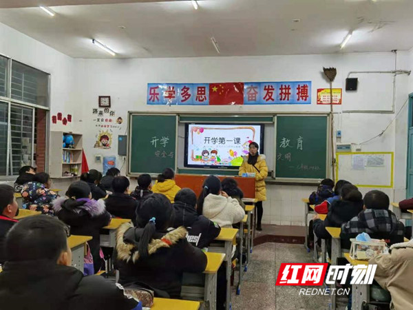 开学第一课2_县.jpg