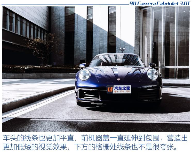 保时捷 保时捷911 2020款 Carrera Cabriolet 3.0T