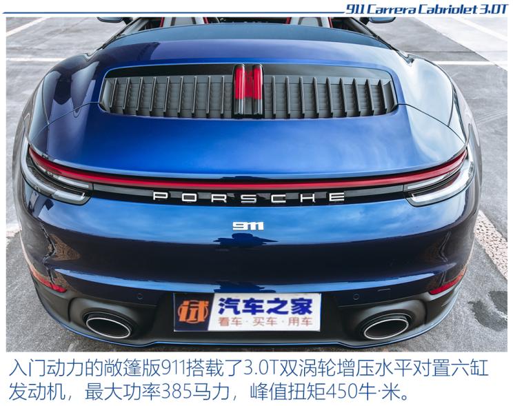 保时捷 保时捷911 2020款 Carrera Cabriolet 3.0T