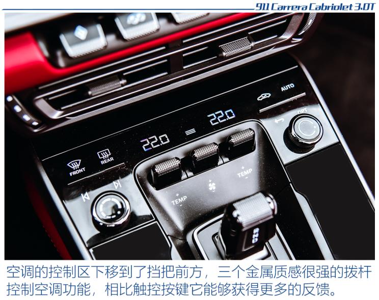 保时捷 保时捷911 2020款 Carrera Cabriolet 3.0T