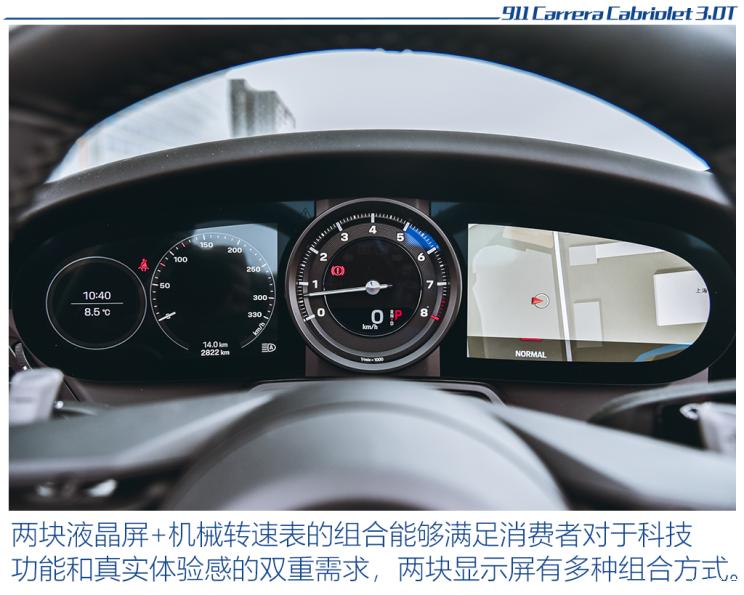 保时捷 保时捷911 2020款 Carrera Cabriolet 3.0T