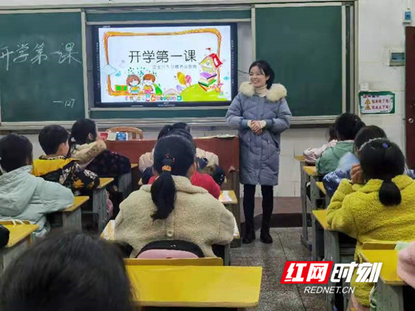 开学第一课1_县.jpg