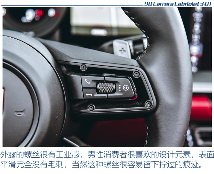 保时捷 保时捷911 2020款 Carrera Cabriolet 3.0T