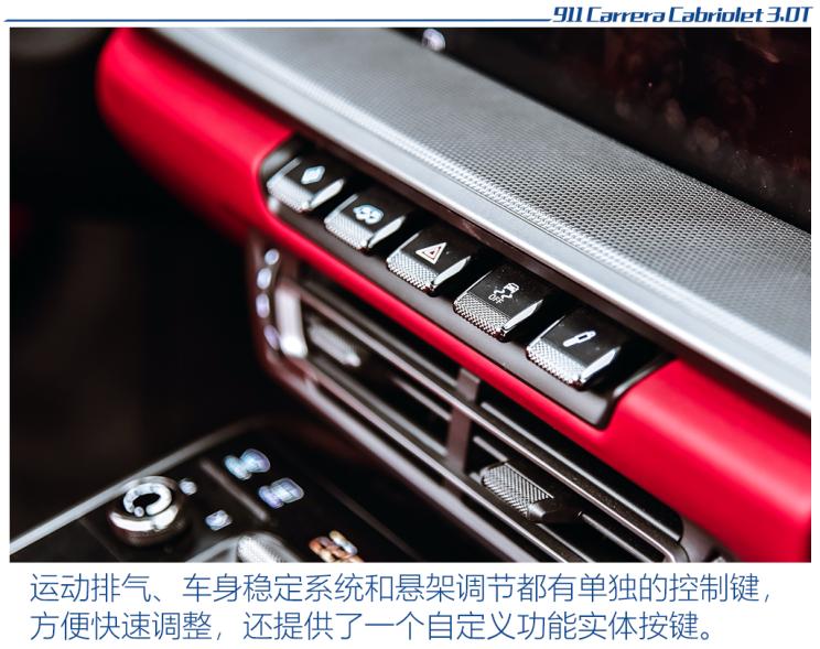 保时捷 保时捷911 2020款 Carrera Cabriolet 3.0T