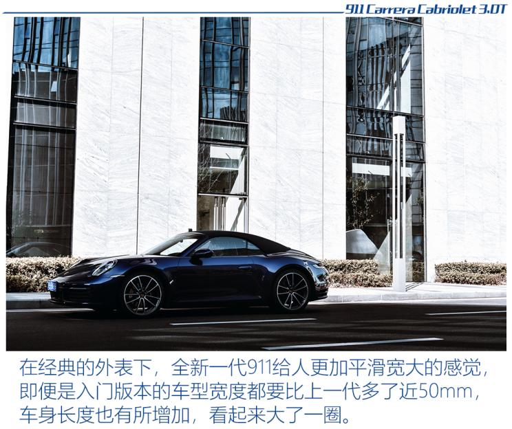 保时捷 保时捷911 2020款 Carrera Cabriolet 3.0T