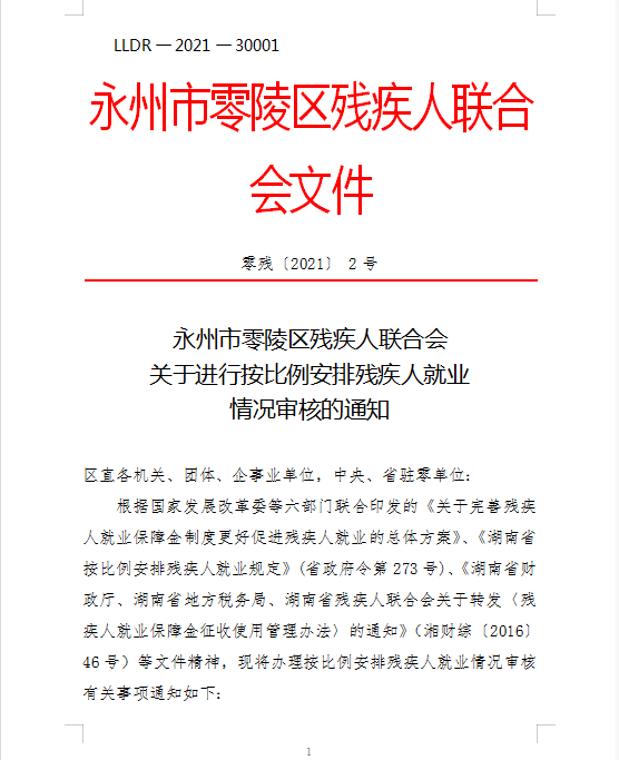 微信截图_20210302172146.png