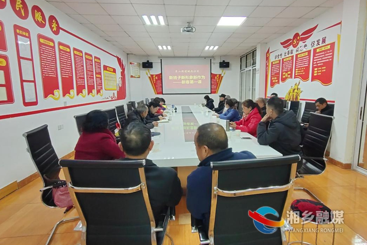 东山街道城南社区收看现场。.jpg 东山街道城南社区收看现场。.jpg