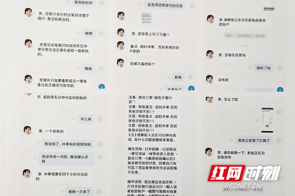 微信图片_20210303152913.jpg 微信图片_20210303152913.jpg
