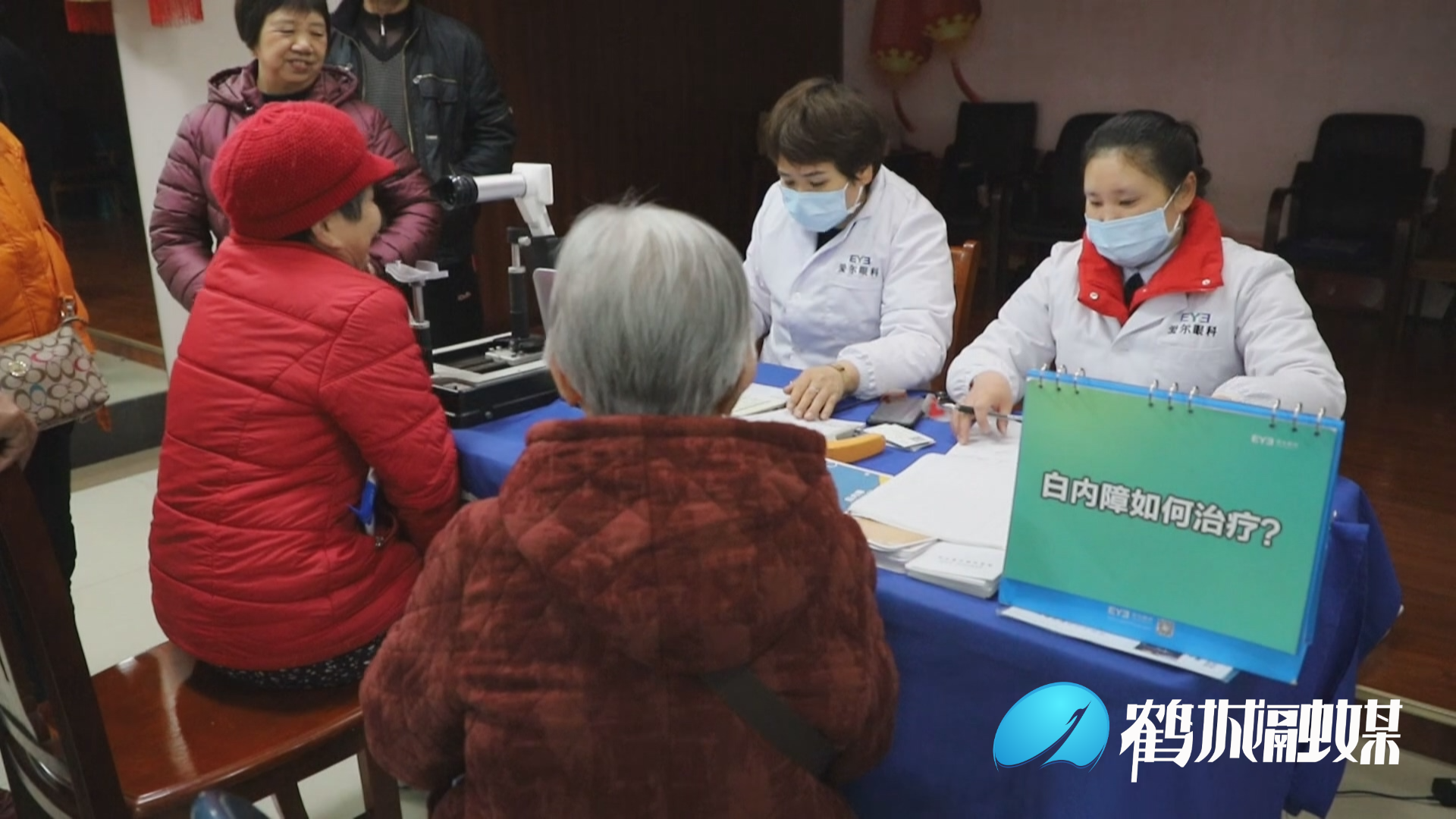毛克文 为老党员义诊.mp4_20210303_163303.159.jpg