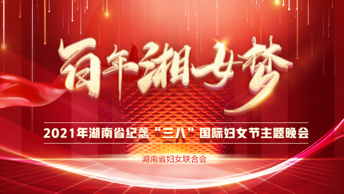 704x396(红).jpg 704x396(红).jpg