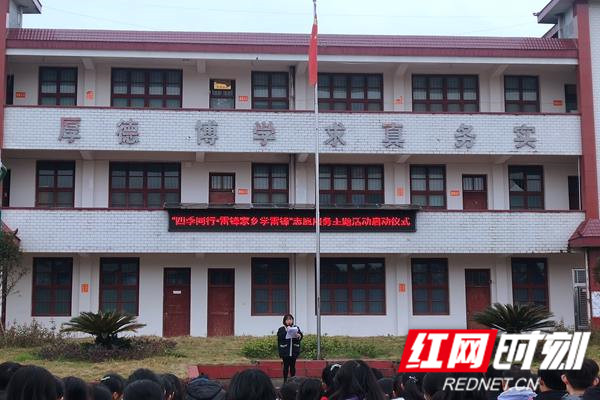 红网时刻-150_副本.jpg