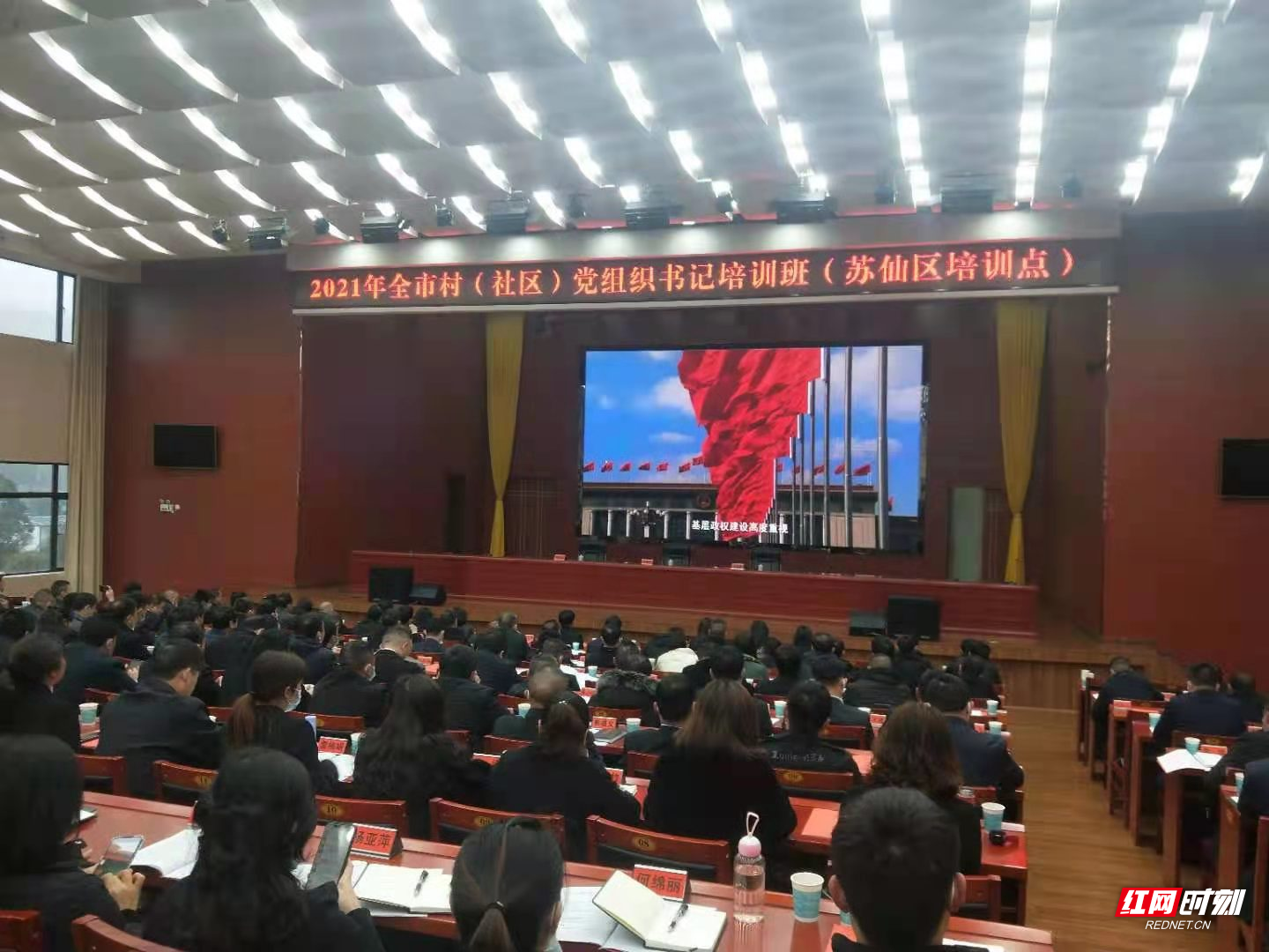 微信图片_20210303163511.png