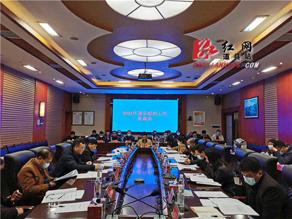 会议现场.gif 会议现场.gif