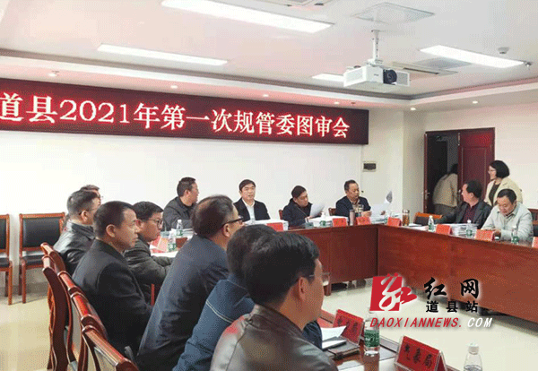 会议现场.gif 会议现场.gif