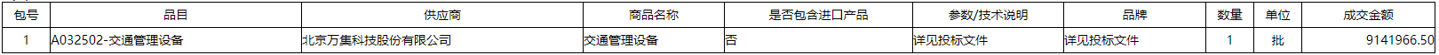 微信截图_20210303154128.png 微信截图_20210303154128.png