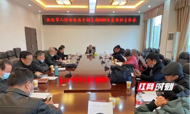 微信图片_20210304192536.jpg