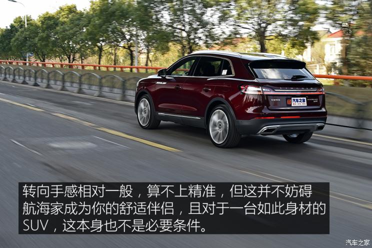 长安林肯 航海家 2021款 2.7T 四驱尊耀版