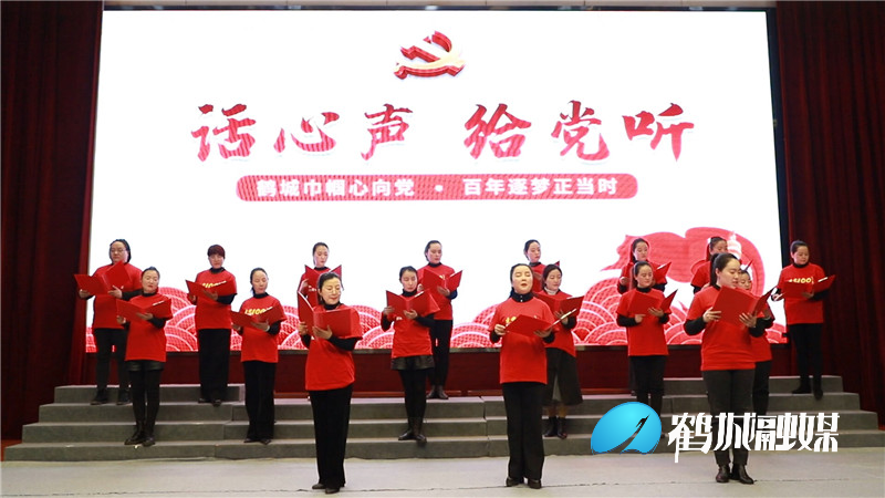 鹤城区妇联开展诗歌朗诵启动仪式.mp4_20210304_180956.467.jpg