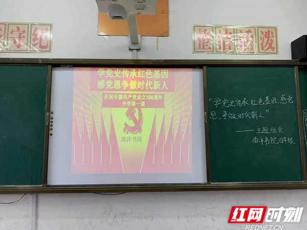 微信图片_20210303203148.jpg