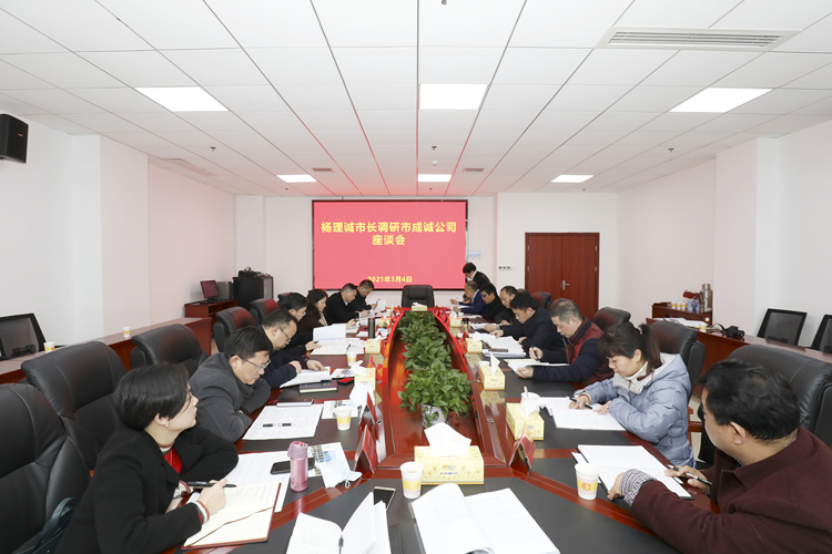 微信图片_20210305163136.jpg