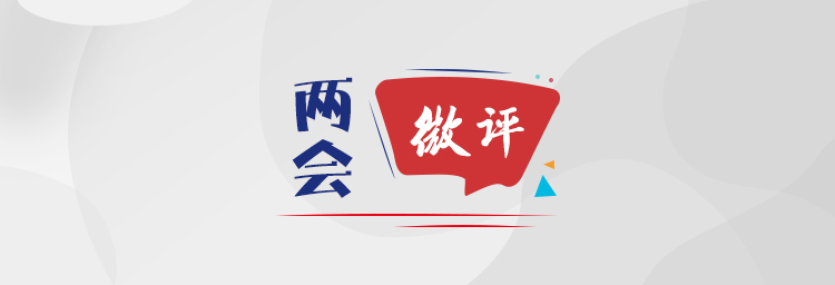 微信图片_20210305150751.jpg 微信图片_20210305150751.jpg