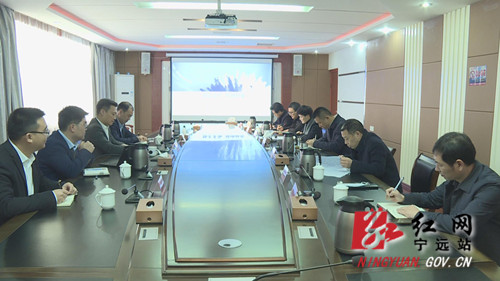 中睿信总裁助理、华中区总经理陈峰一行来宁远县考察座谈_副本500.jpg