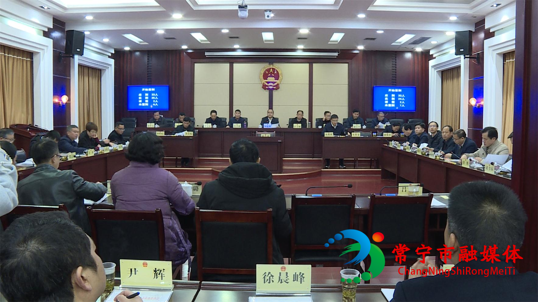 常宁市十七届人大常委会举行第三十六次会议
