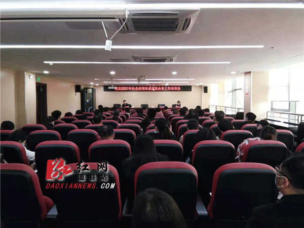 会议现场.gif