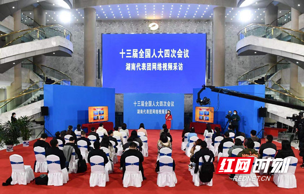 3月6日下午，湖南代表團舉行首場網絡視頻采訪。.png