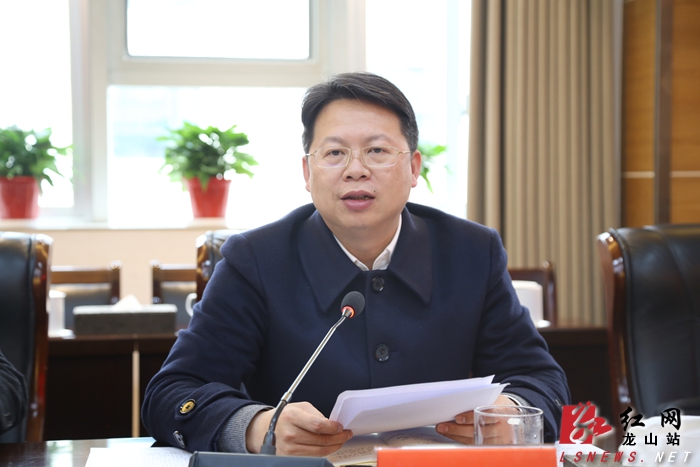 龙山县人民政府-龙山召开政法队伍教育整顿领导小组第1次会议