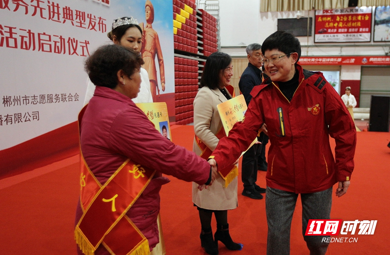 20210305郴州市学雷锋大型活动6颁奖3.jpg
