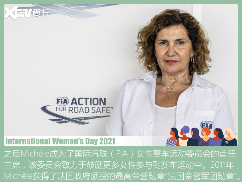 汽车领域杰出女性盘点