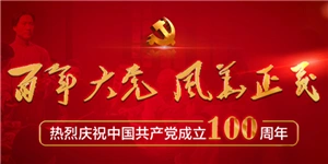 天气转晴 辰溪县水利冬修掀热潮