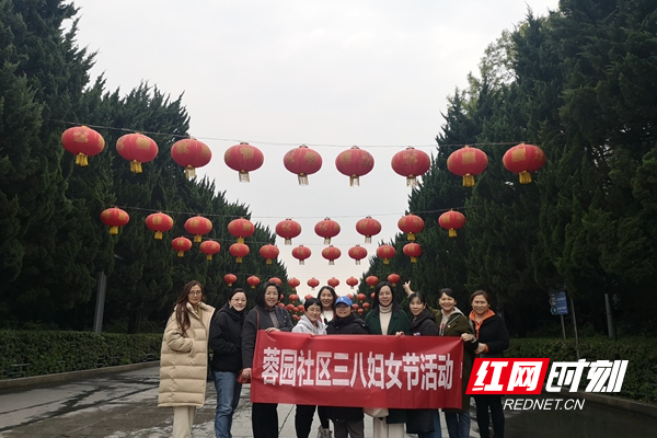 蓉园社区全体女性工作人员到烈士公园“踏春”_副本.jpg