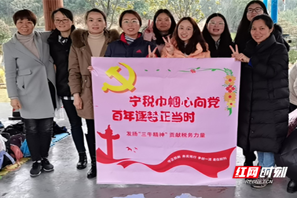 “宁税”巾帼心向党 百年逐梦正当时2.jpg