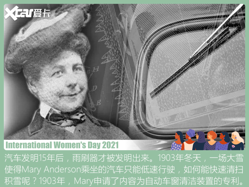 汽车领域杰出女性盘点