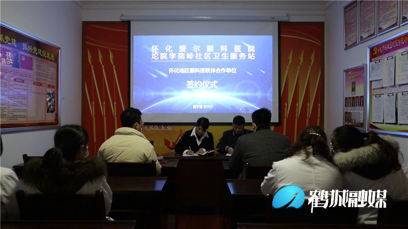 毛克文 坨院社区卫生服务站.mp4_20210308_180757.156.jpg