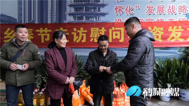 鹤城区安排部署2021年社会救助领域三大行动（半成品）.mp4_20210308_210646.444.jpg