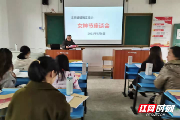 女职工座谈会15.png
