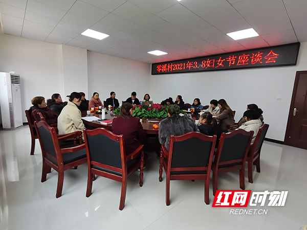 3.7妇女节座谈会.jpg