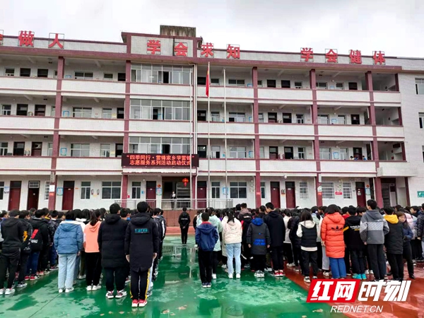 微信图片_20210308203630_红网.jpg