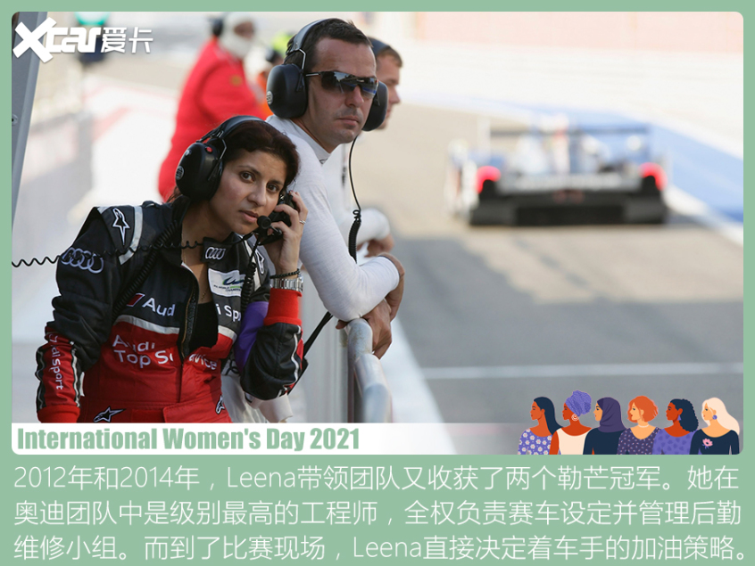 汽车领域杰出女性盘点