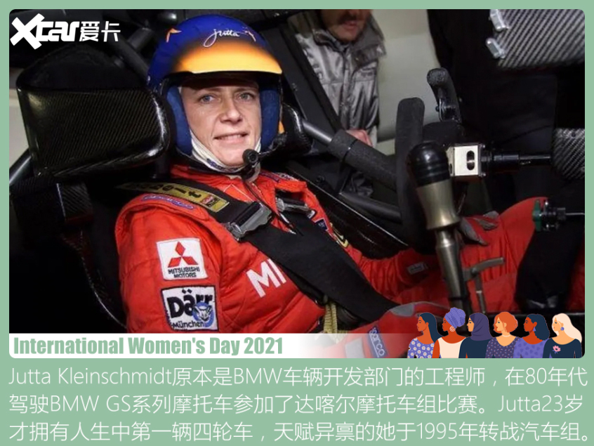 汽车领域杰出女性盘点