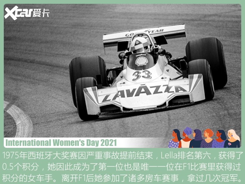 汽车领域杰出女性盘点