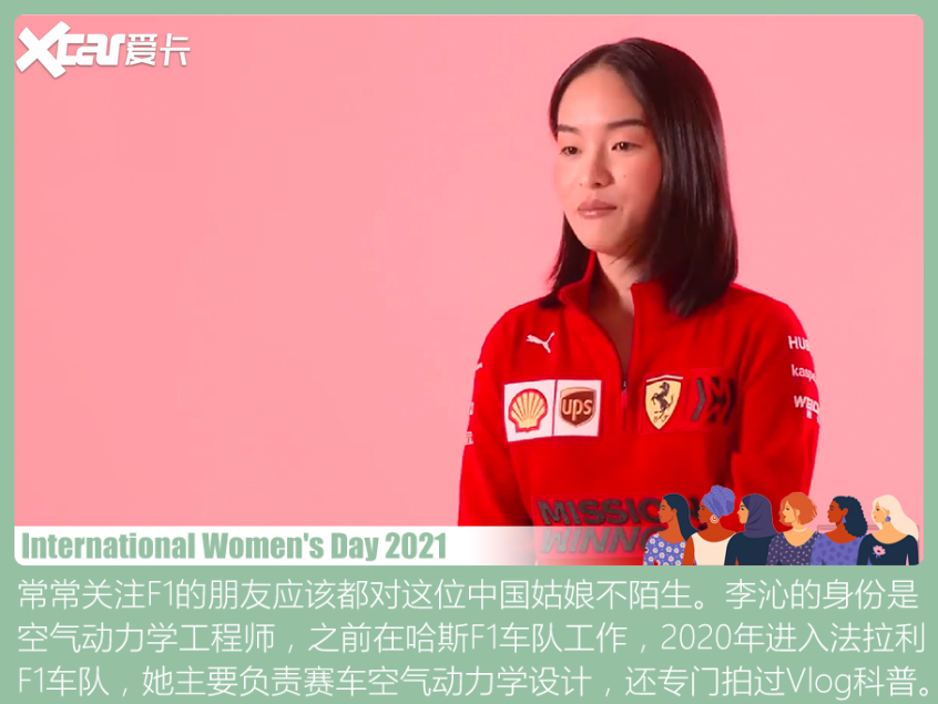 汽车领域杰出女性盘点