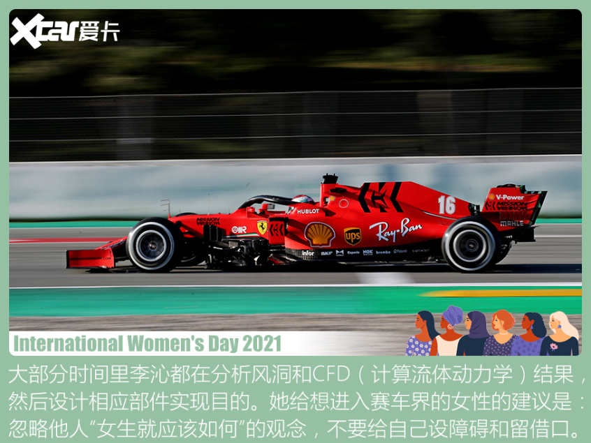 汽车领域杰出女性盘点